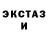 Меф мяу мяу мука Alan Stacker