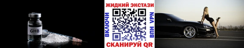 БУТИРАТ Butirat  Купить где  Шатура 