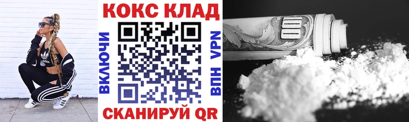 Купить закладки  Шатура  COCAIN FishScale 
