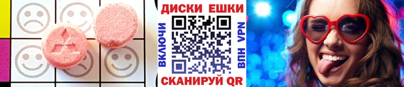 Купить закладки  Шатура  Экстази XTC 
