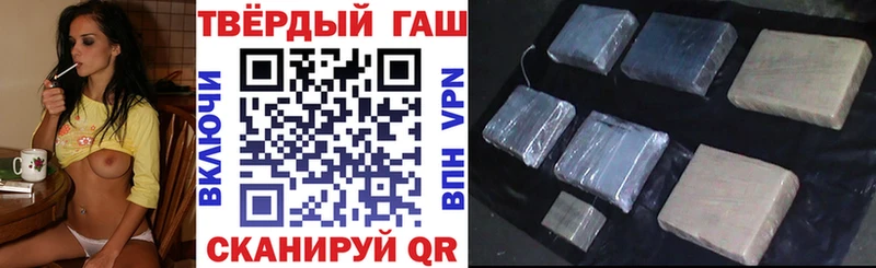 Купить где  Шатура  ГАШИШ AMNESIA HAZE 