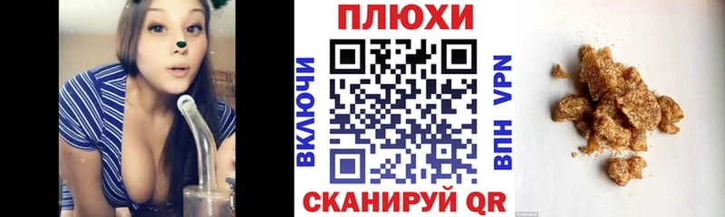 ГАШ хэш Шатура