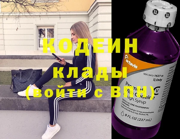 марихуана Беломорск