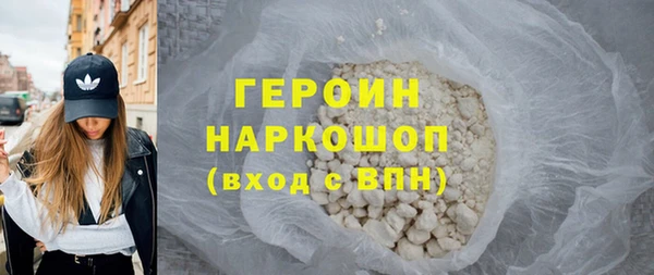 марихуана Беломорск
