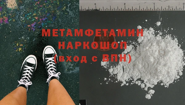 марихуана Беломорск