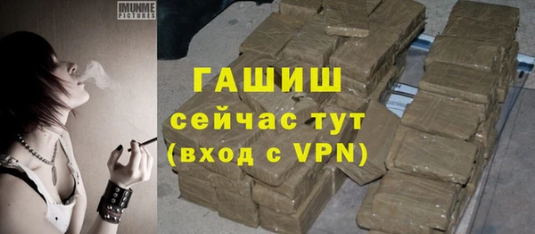 марихуана Беломорск