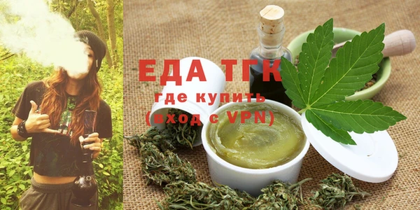 первитин Белокуриха
