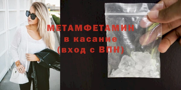 марихуана Беломорск