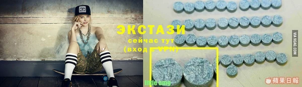 первитин Белокуриха
