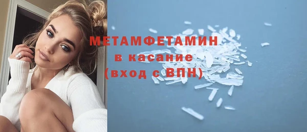 первитин Белокуриха