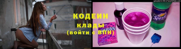 первитин Белокуриха