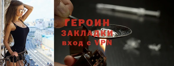 марихуана Беломорск