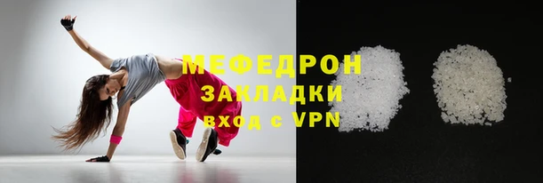 первитин Белокуриха