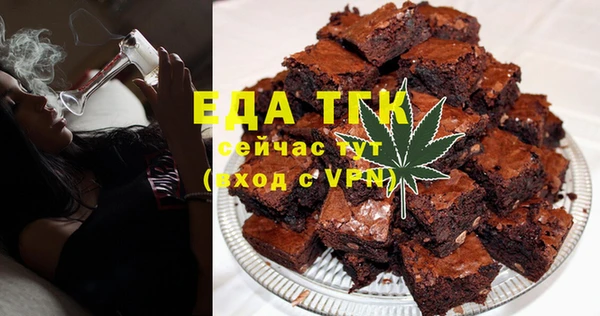 марихуана Беломорск
