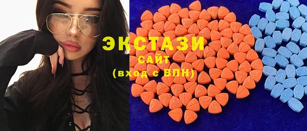 марихуана Беломорск