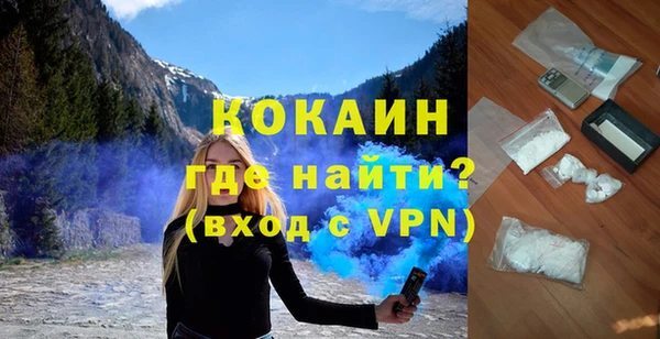 первитин Белокуриха