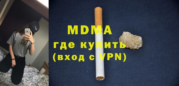 марихуана Беломорск