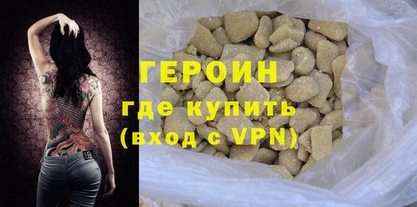 первитин Белокуриха
