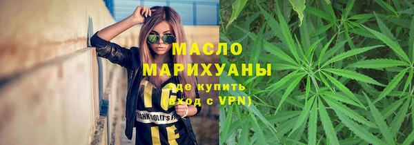 первитин Белокуриха