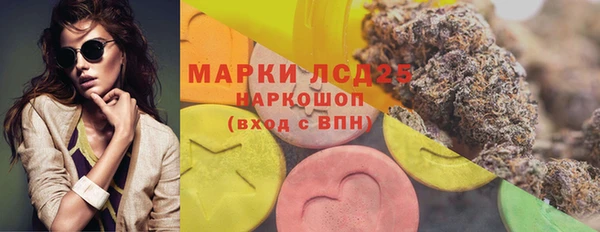 первитин Белокуриха