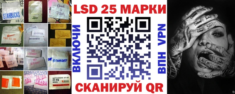 Лсд 25 экстази кислота  Купить где  Шатура 