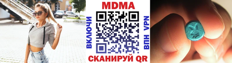 MDMA молли  Купить закладки  Шатура 